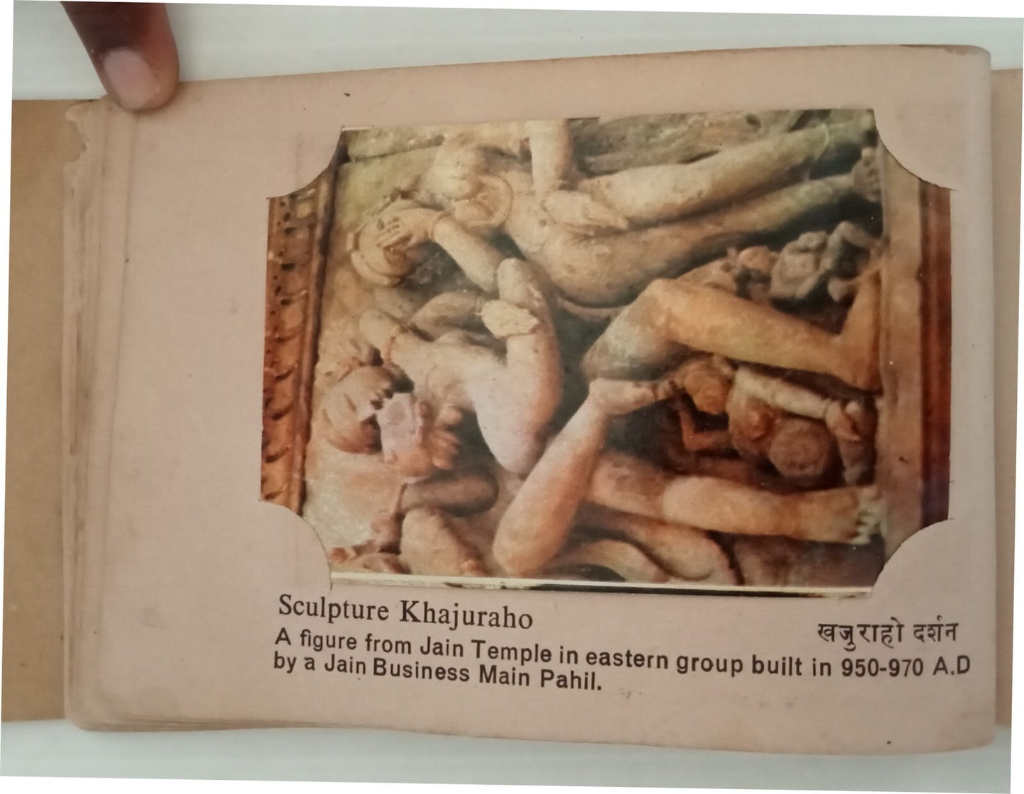 AOP India Khajurao Tourist Album of 32 colored photos. Album in tatters, photos 