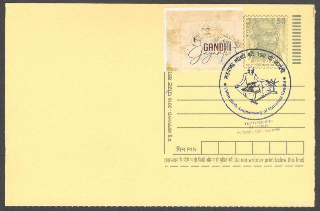 India Mahatma Gandhi 150 Birth Anniv special canc & label on Gandhi postal card