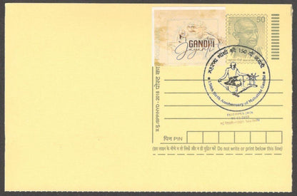 India Mahatma Gandhi 150 Birth Anniv special canc & label on Gandhi postal card