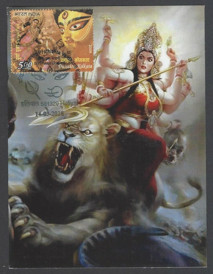 AOP India 2018 Dussehra Maxi card set of 16