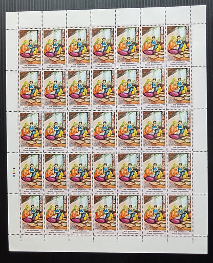 India 2015 Women Empowerment set of 4 sheets of 35 MNH