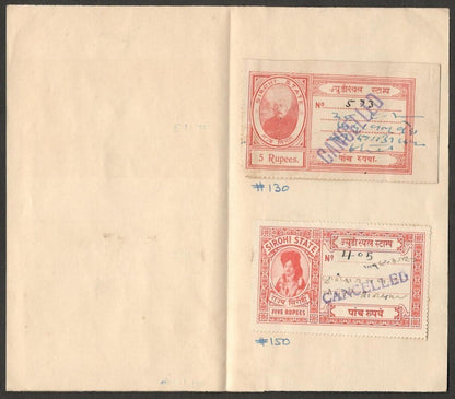 AOP India Sirohi State Court Fees collection (5)