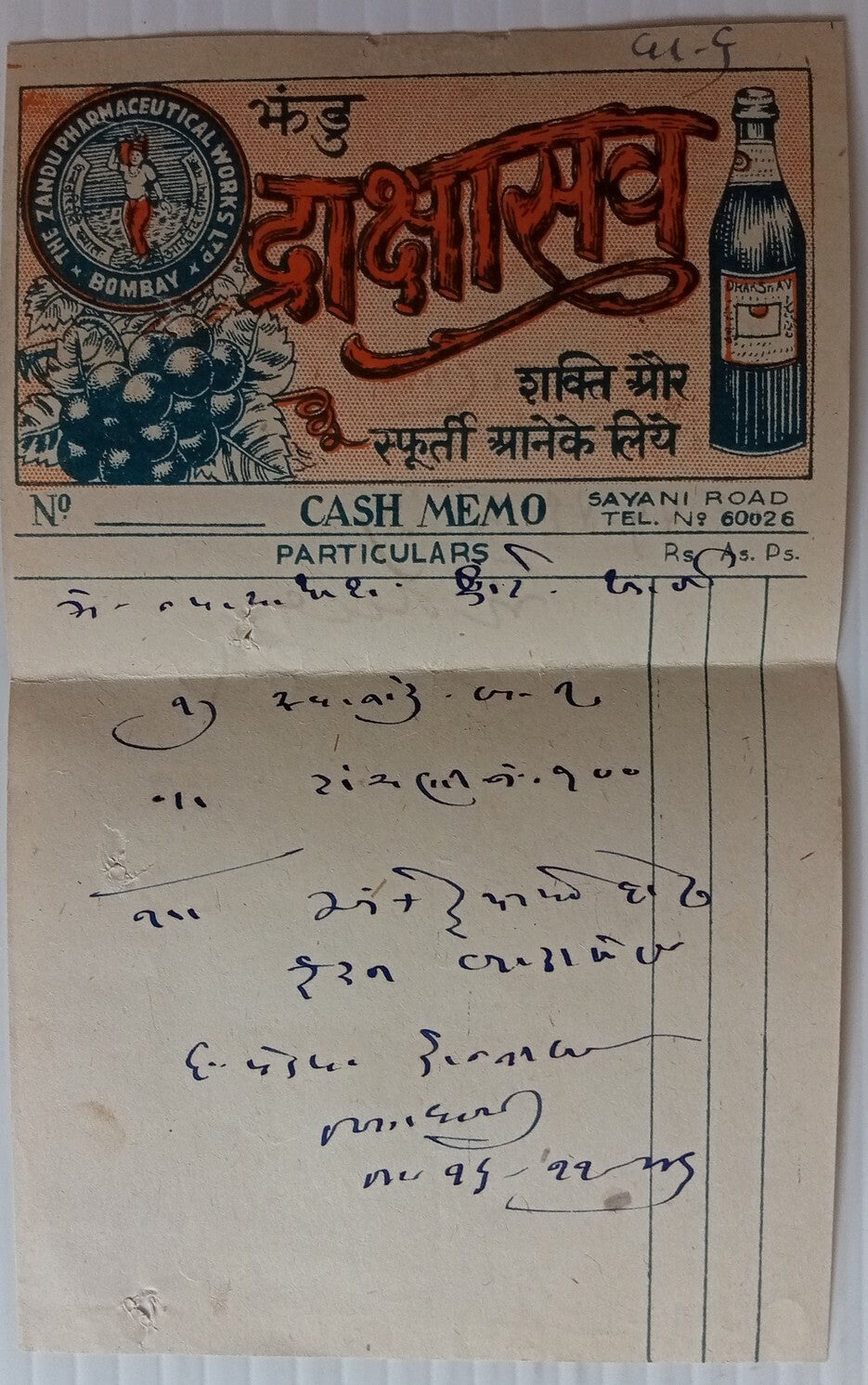 AOP India 1946 illustrated letterhead DABUR'S DRAKSHASAVA ZANDU PHARMA Bombay