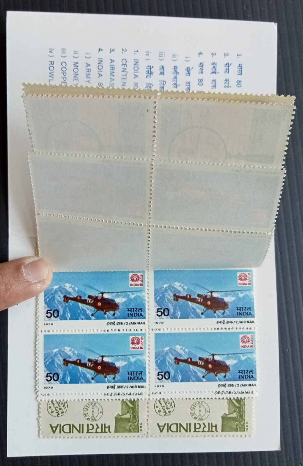 India 1980 post office booklet MNH