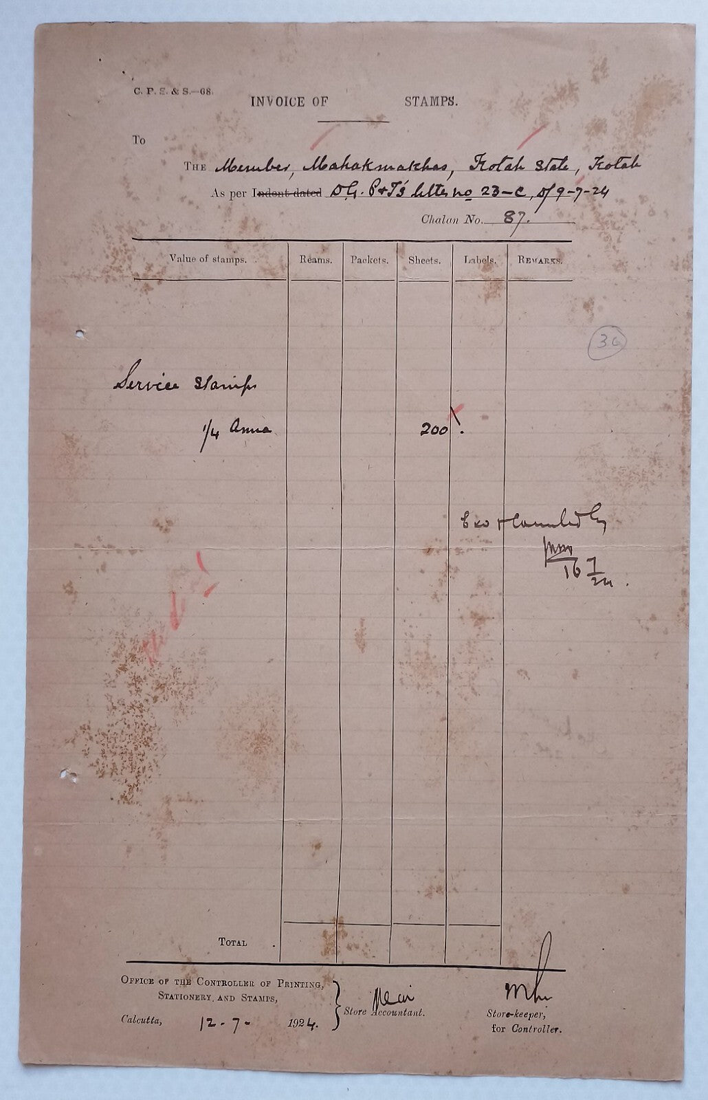 AOP India Official correspondence :Supply of Service stamps to KOTAH STATE 1924