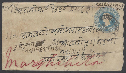AOPIMT India QV 1/2a blue envelope to MARGHERITA 1888
