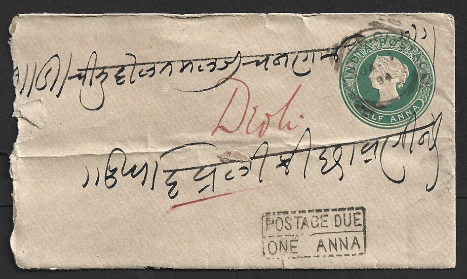 AOP India QV 1894 env wi boxed "POSTAGE DUE/ONE ANNA" with DOTTED FRAME