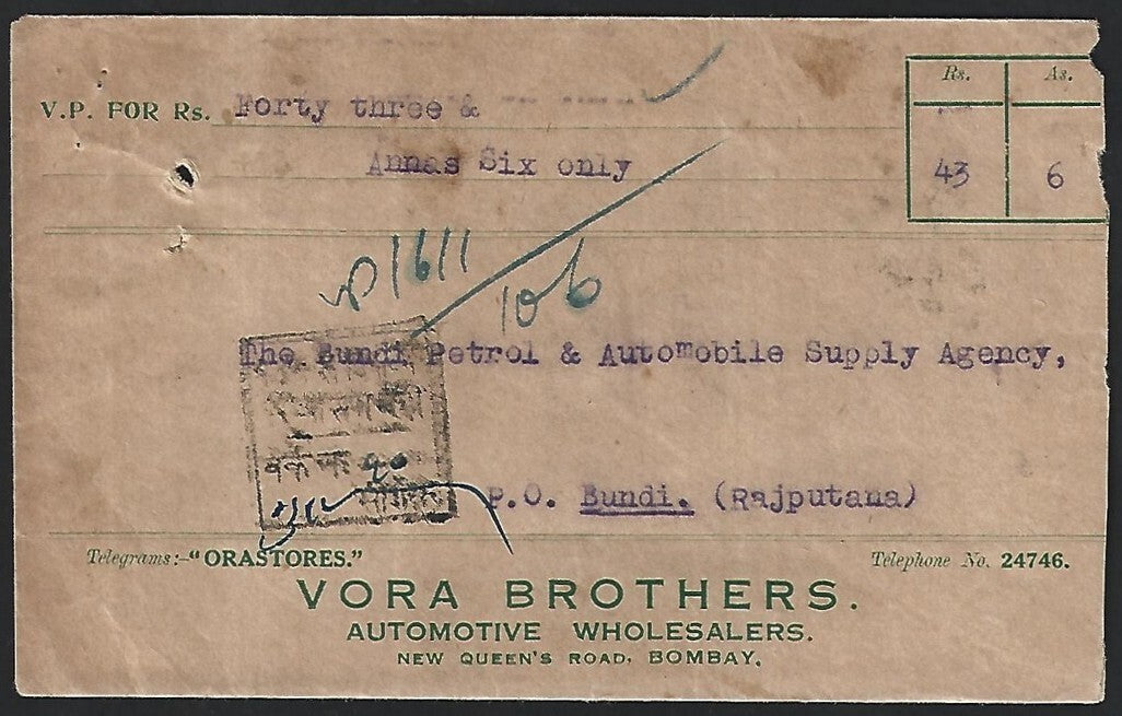 India 1941 VPP cover to Bundi