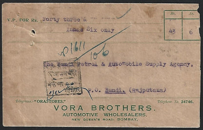India 1941 VPP cover to Bundi