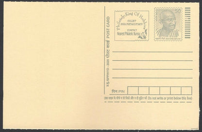 AOP India full back pictorial 50p Gandhi postal card GANDHI 