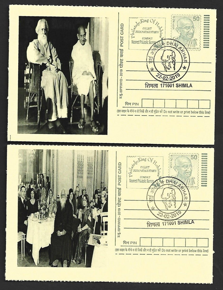 India Rabindranath Tagore 2019 DHAI AKHAR, Shimla commemorative postcards (8)