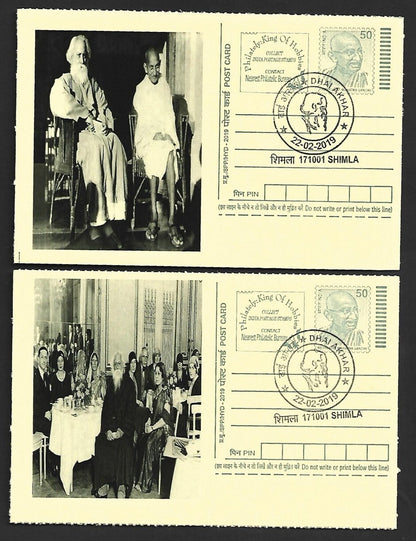 India Rabindranath Tagore 2019 DHAI AKHAR, Shimla commemorative postcards (8)