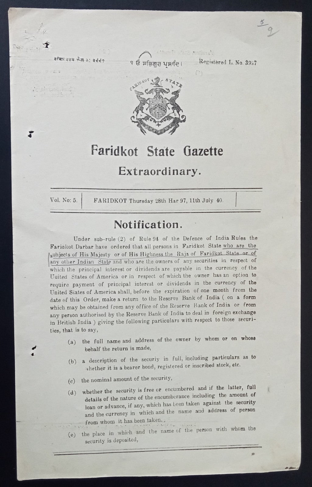 India Faridkot WW2 1941 Gazettes about returns of US Treasuries & stocks (2)
