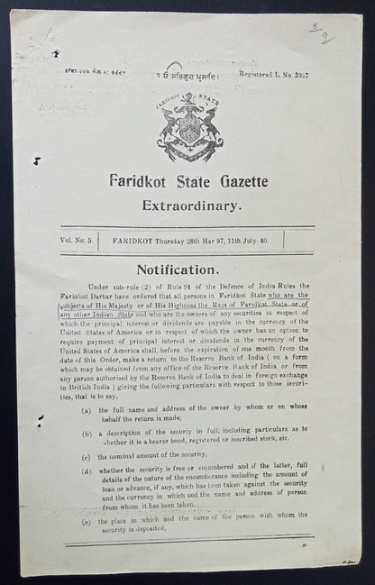India Faridkot WW2 1941 Gazettes about returns of US Treasuries & stocks (2)