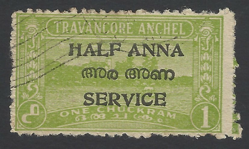 India Travancore Cochin State 1/2a compound perf used SG O11d £30.00