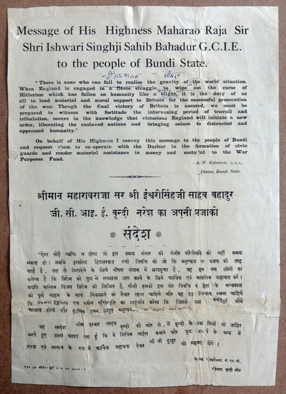 India Bundi State WW2 anti Hitlerism war poster REPAIRED 25 x 37cm