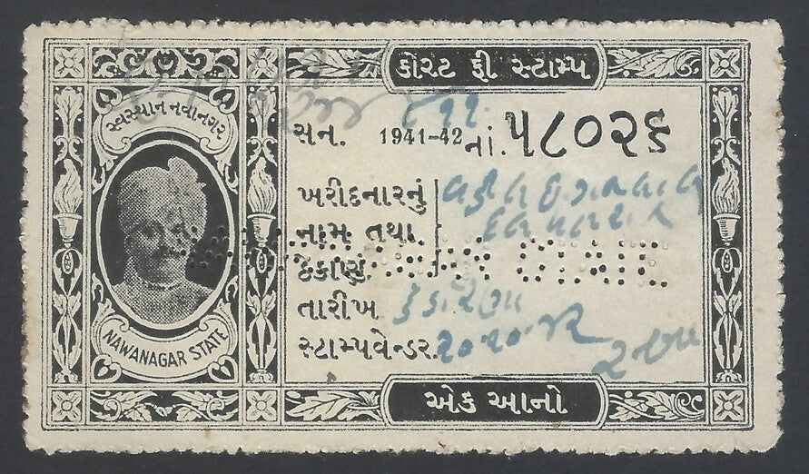 AOP India Nawanagar State 1941-42 Court Fee 1a black