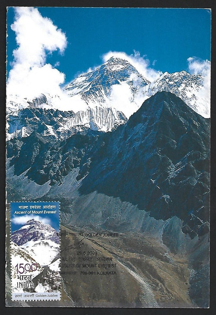 India 2003 Mount Everest maximum card