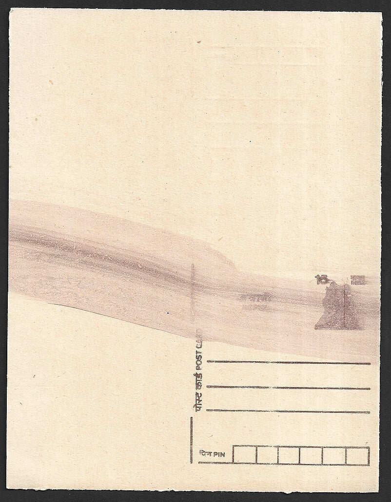 India 25p+25p postal stationery reply card PRINTING error