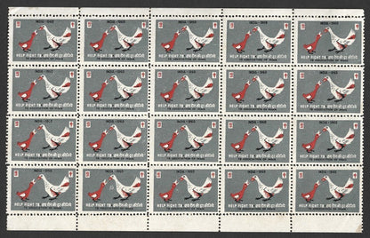 India 1960 Anti TB Tuberculosis Seals sheet of 20 MNH