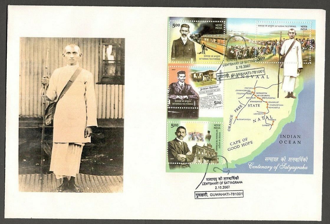 AOP India 2007 Gandhi Satyagraha MS set of 4 FDC First Day covers