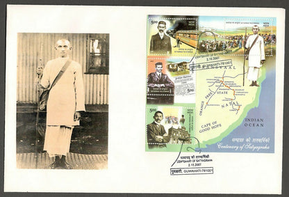 AOP India 2007 Gandhi Satyagraha MS set of 4 FDC First Day covers