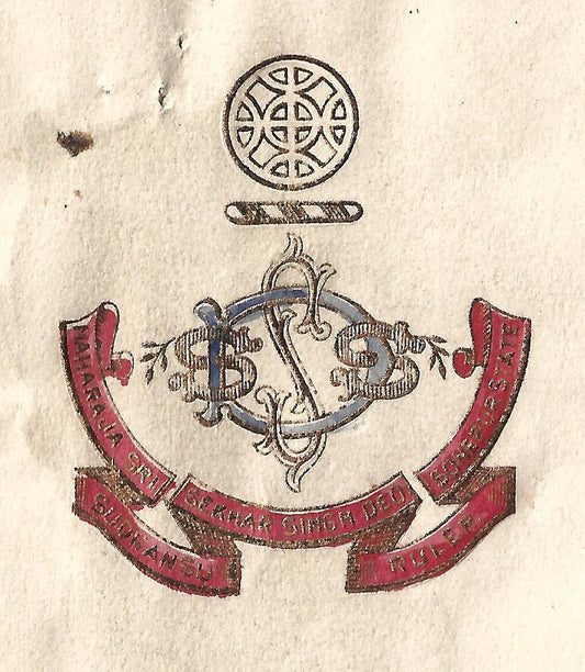 India 1941 SONEPUR multicolor crested letter signed Maharaja Mitrodaya Singh Deo