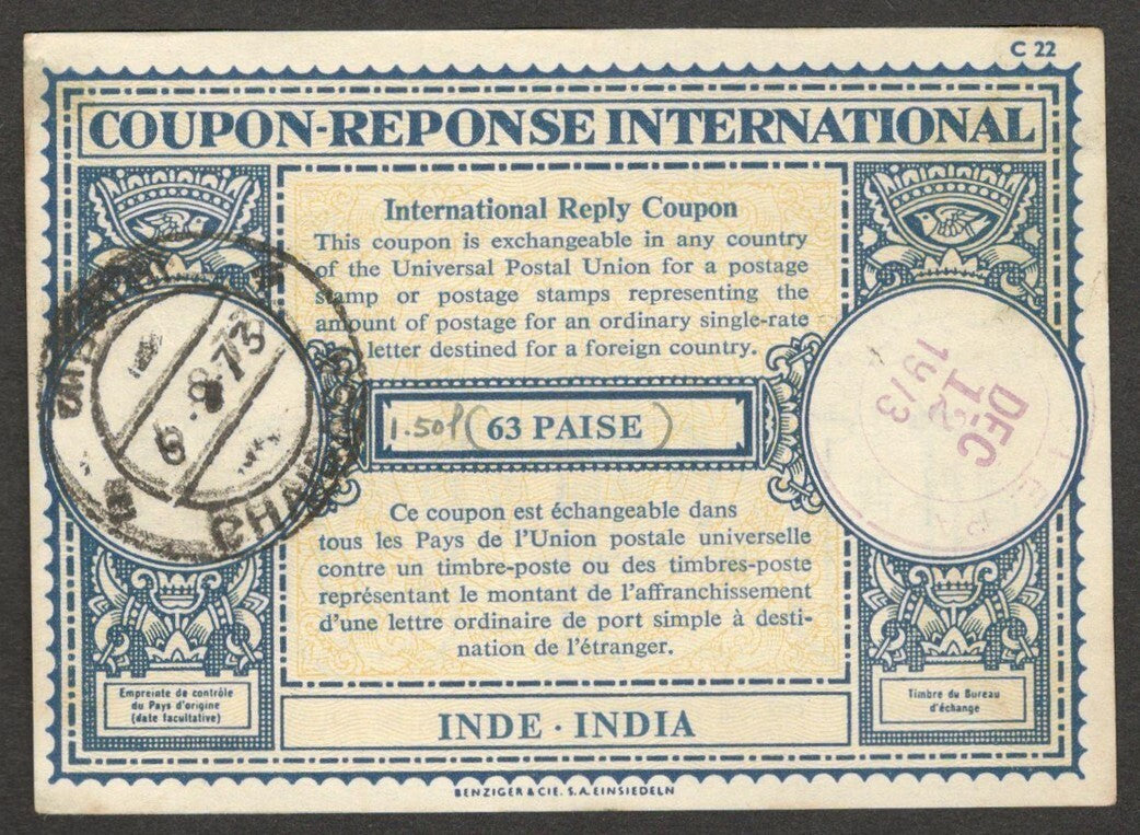 (AOP) India IRC International Reply Coupon 1.50R on 63p used