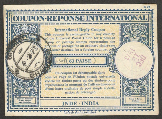 (AOP) India IRC International Reply Coupon 1.50R on 63p used