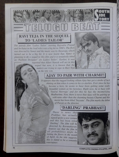 Bollywood Trade magazine COMPLETE CINEMA 4 April 2009 issue – KHAFFA cover
