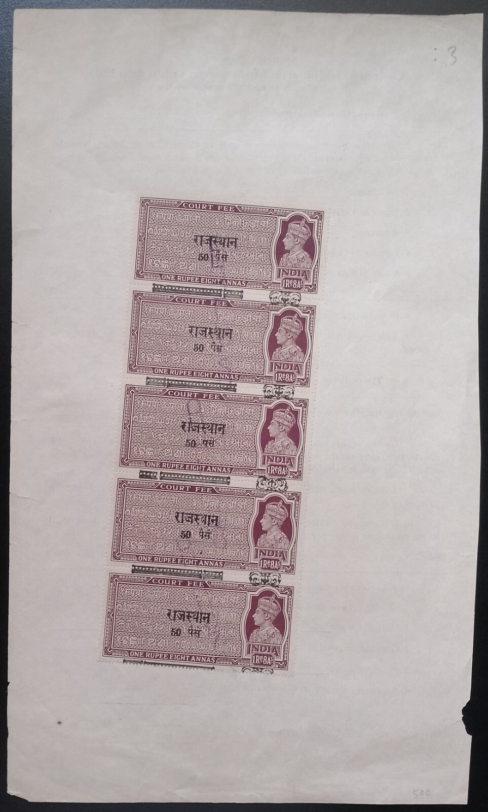 India Court Fee KGVI 50p on 1R8a OVERPRINT MISPLACED strip of 5 on document