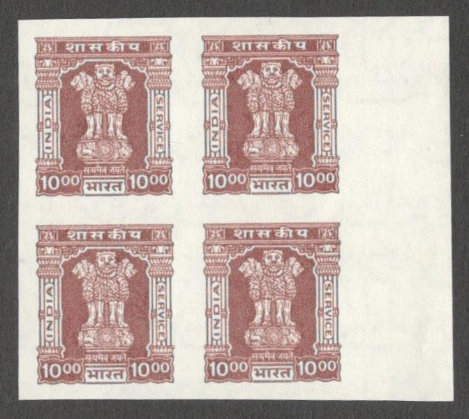 AOP India error 1998-2001 Capitals 10R IMPERF block of 4 MNH