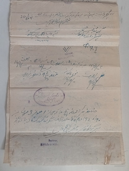 AOP India Mahlog State Joined stamp papers 5R+4R+15R+3R
