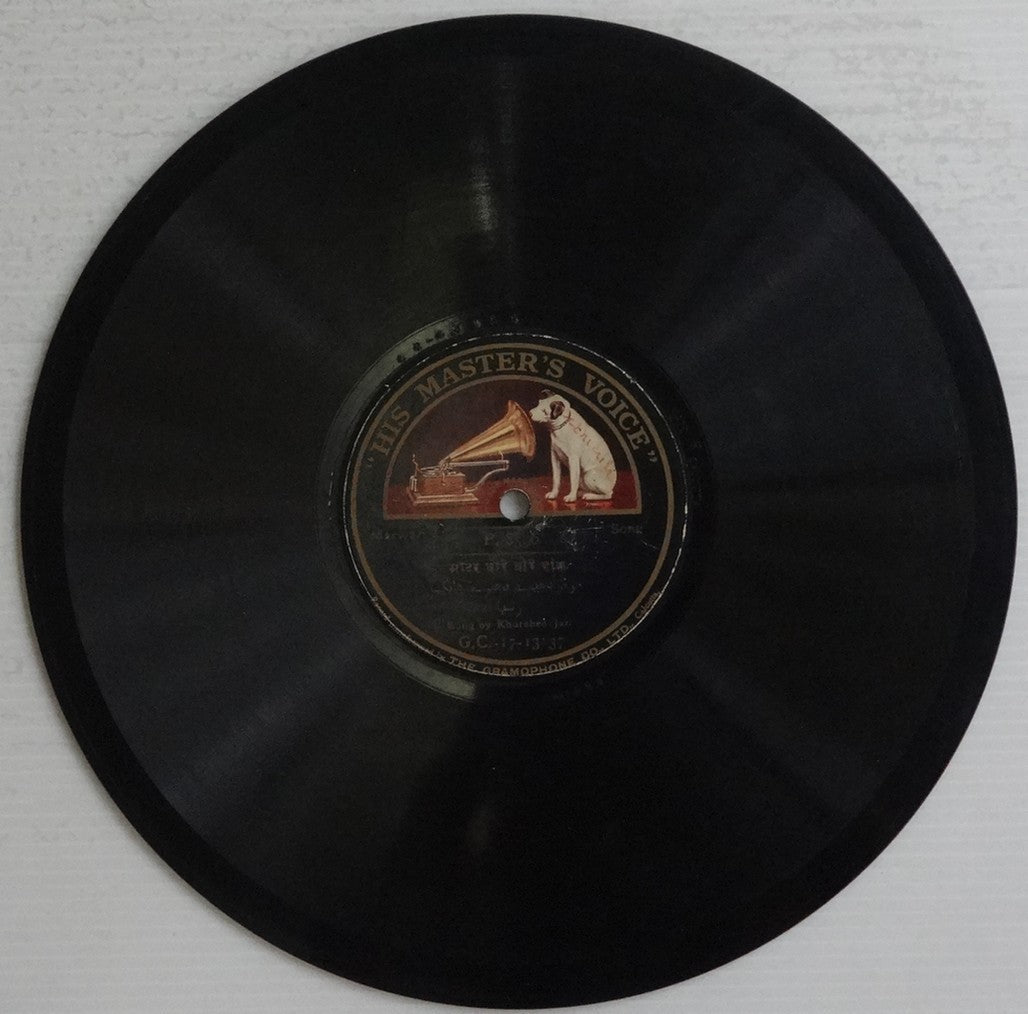 India 1930s HMV 78rpm record with Marwari songs by KHURSHED JAN