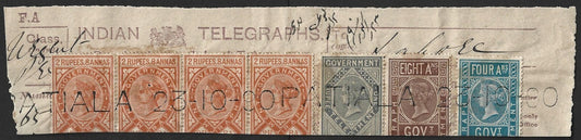 AOP India QV 1869 TELEGRAPH STAMPS 4a, 8a, 1R, 2R8a x 4 on 1880 PATIALA receipt