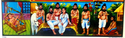 India 1970s Hindu God poster Shree Renuka Charitra 9.5”x13.5”