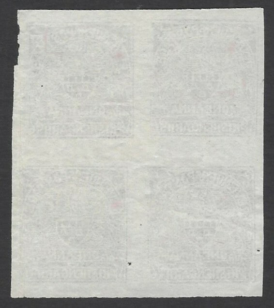 India Rajasthan State on Kishangarh 1a brown lilac blo of 4 unused SG 29b £130  
