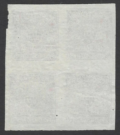 India Rajasthan State on Kishangarh 1a brown lilac blo of 4 unused SG 29b £130  