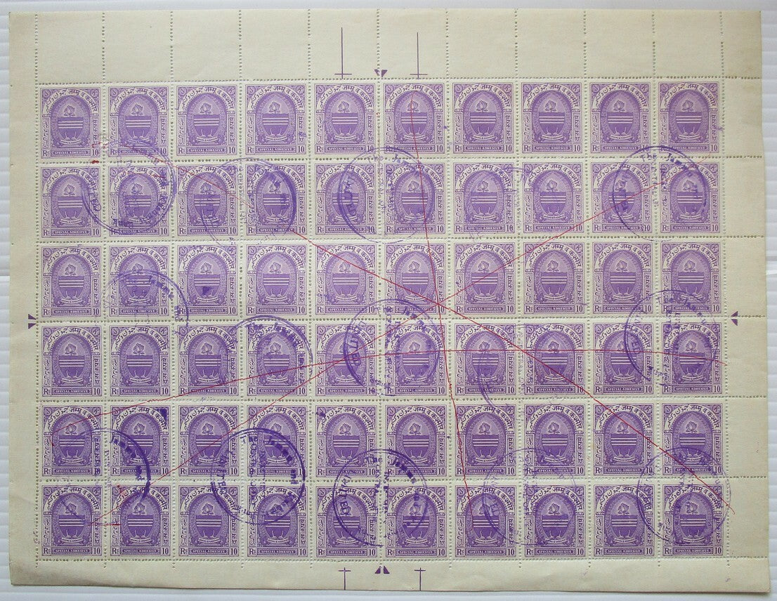 India Jammu & Kashmir State revenue 10R Special Adhesive complete us sheet of 60