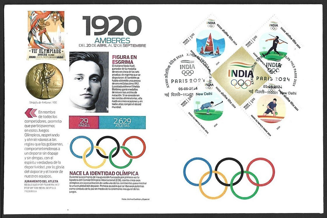 India 2024 Olympics block on private AMBERES 1920 FDC