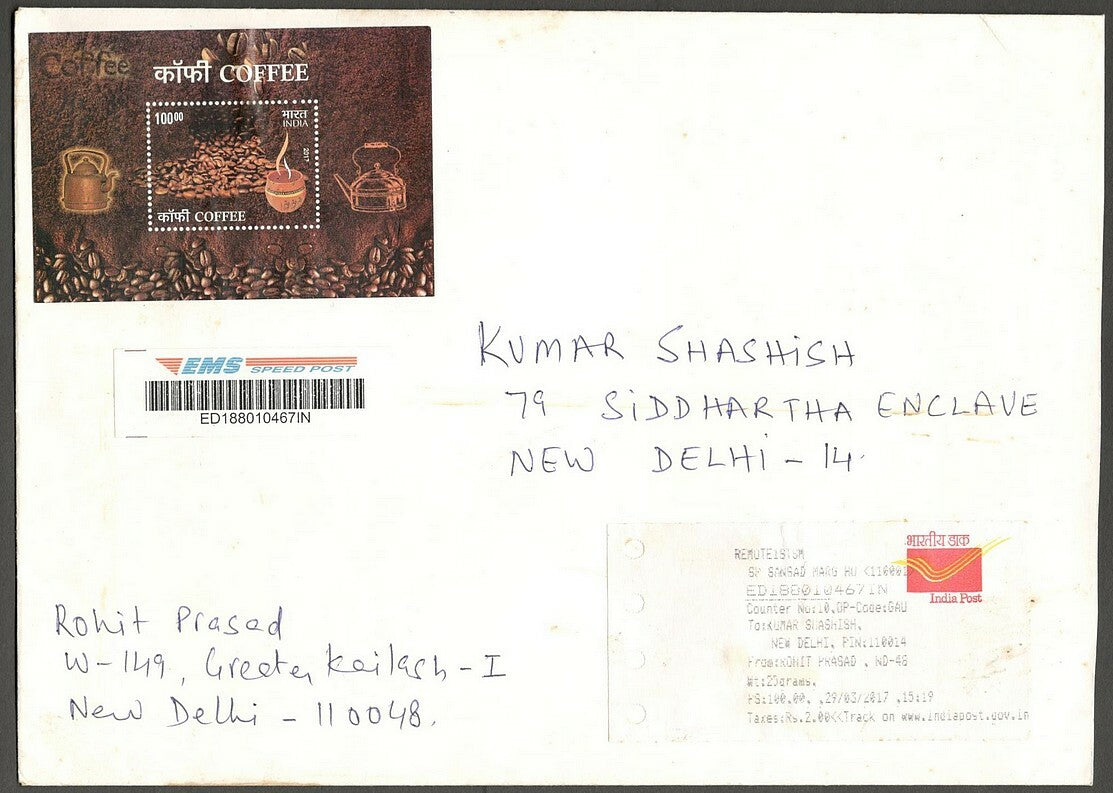 AOP India 2017 COFFEE MS miniature sheet on Speed Post cover or FDC