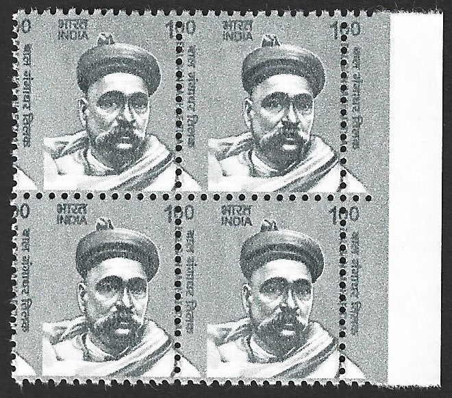 India 2016 Bal Gandahar Tilak 1R MISPERF ERROR block of 4 MNH