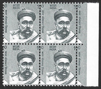 India 2016 Bal Gandahar Tilak 1R MISPERF ERROR block of 4 MNH