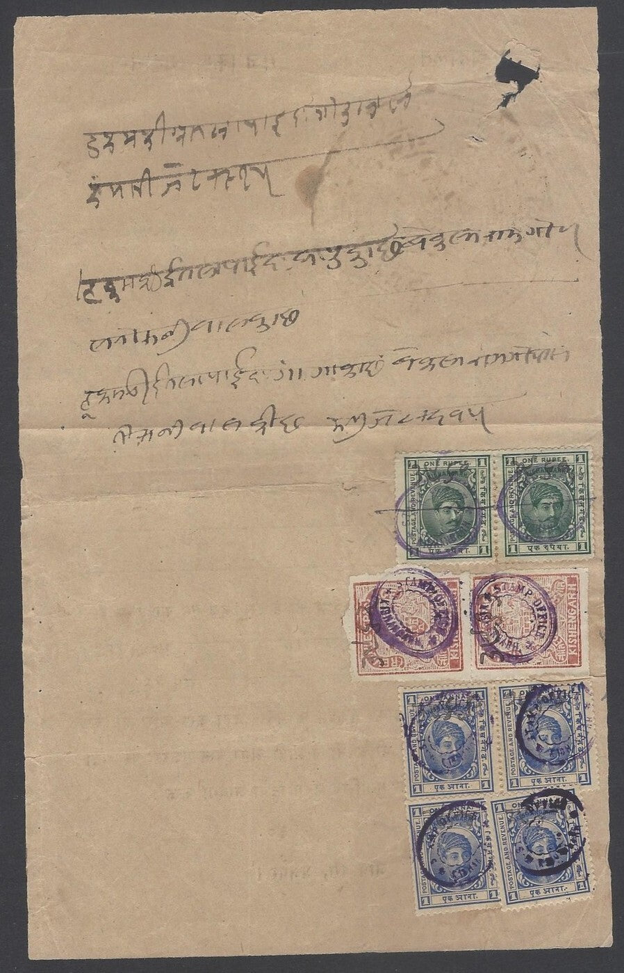 AOP India Kishangarh State 1911 document with many postage stamps