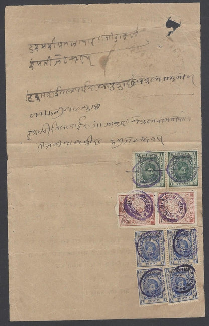 AOP India Kishangarh State 1911 document with many postage stamps