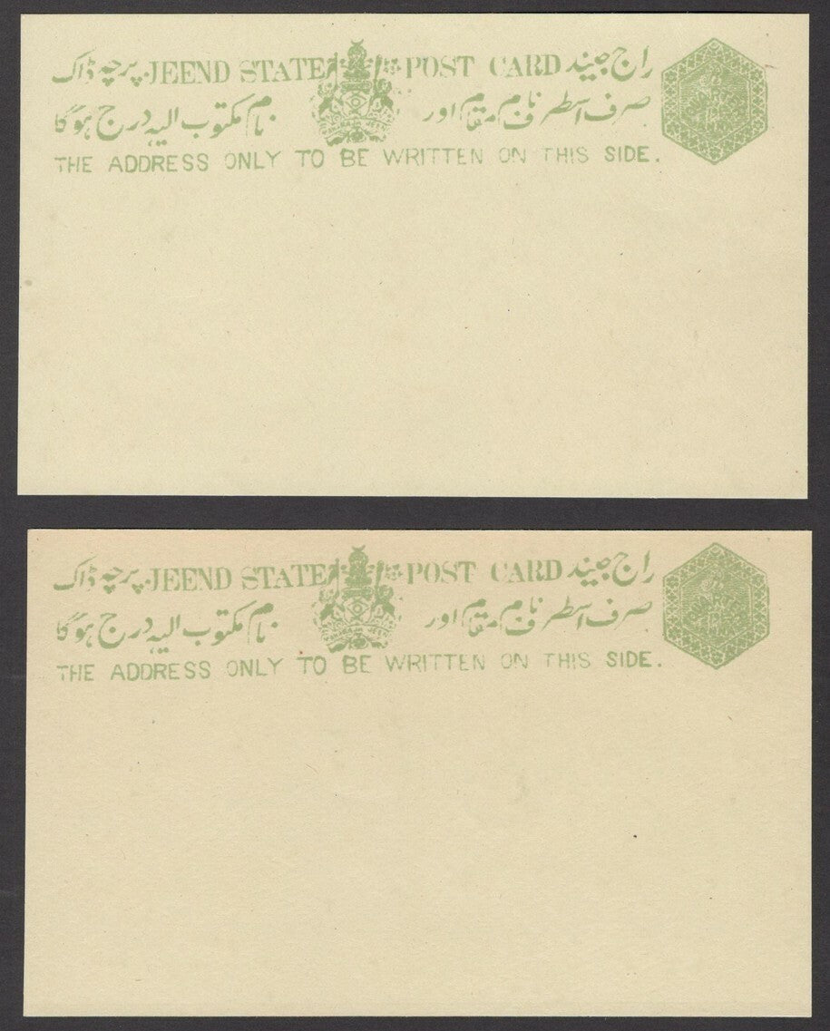  India Jind State (Feudatory) postal card very fine unused MISCUT ERROR