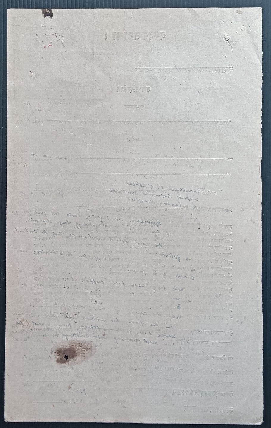 India Nandgaon State KGVI Court Fees on 2 documents