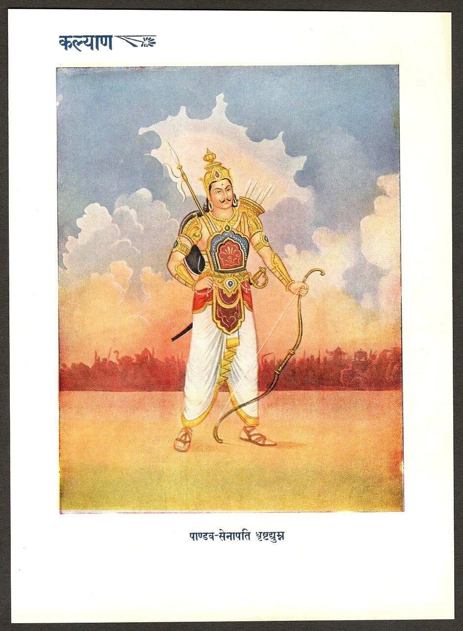 India vintage print- Pandav Seanpati Dhrushtaghumrah (Mahabharata)
