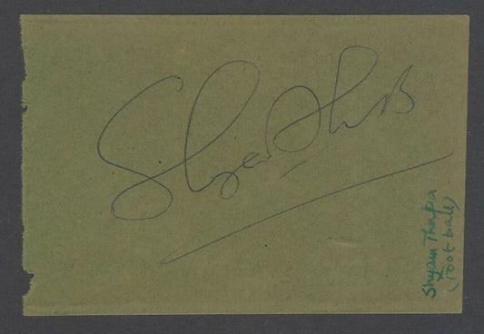 AOP SHYAM THAPA Footballer signed autograph book page India
