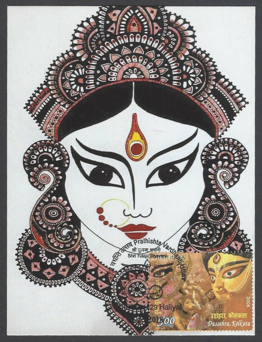 AOP India 2018 Dussehra Maxi card KALI
